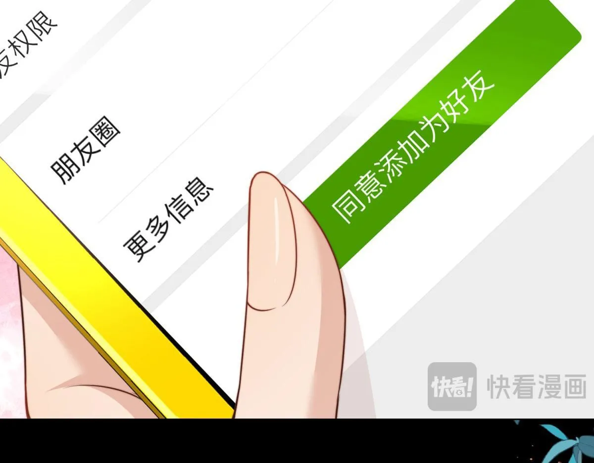 第13话 身败名裂142