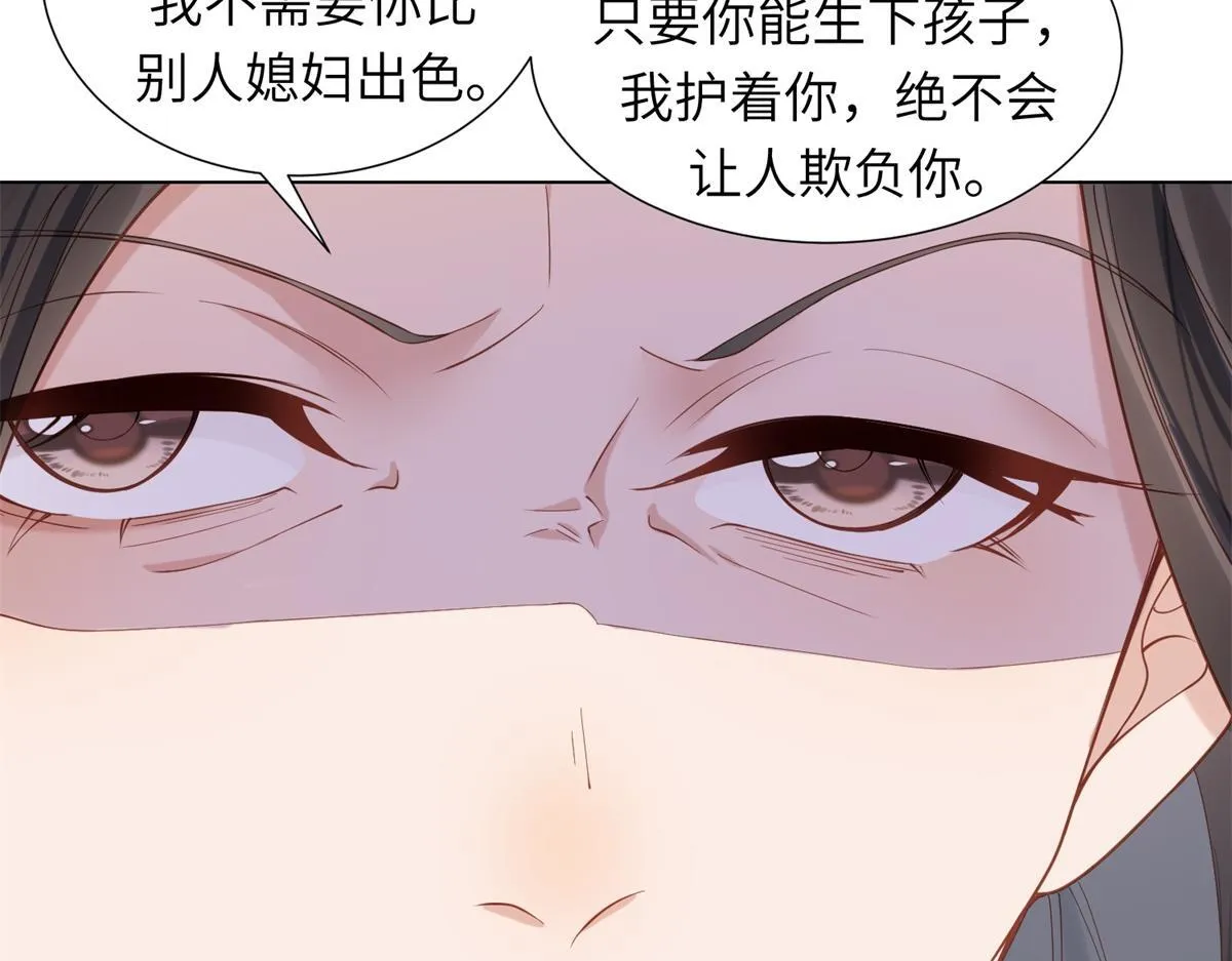 第2话 和植物人生个孩子88