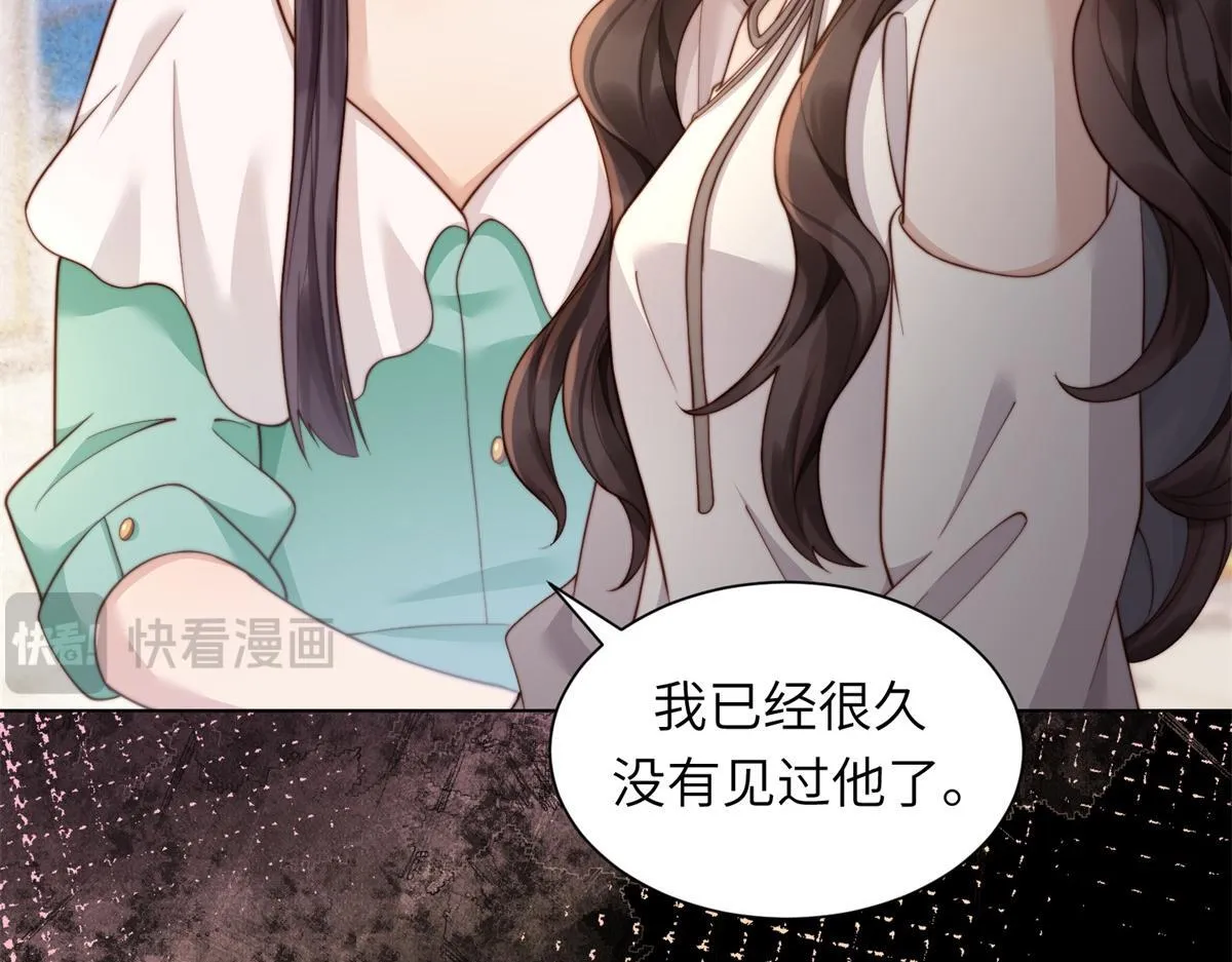 第8话 前女友想害我被扫地出门76