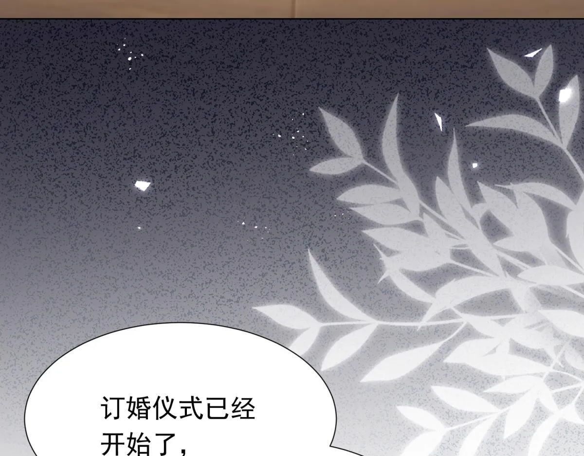 第23话 是不是出什么事了？！89