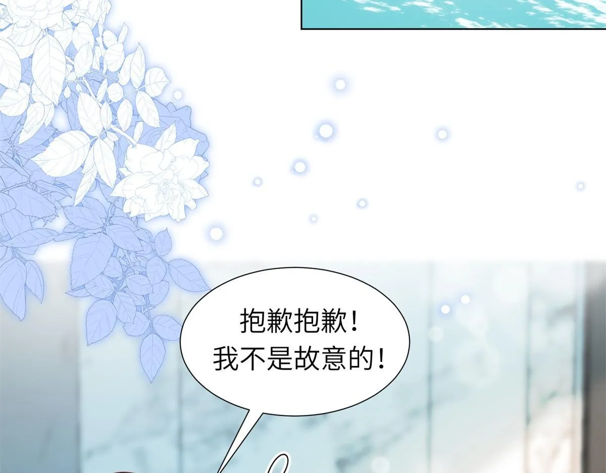 第3话 植物人老公睁开双眼30
