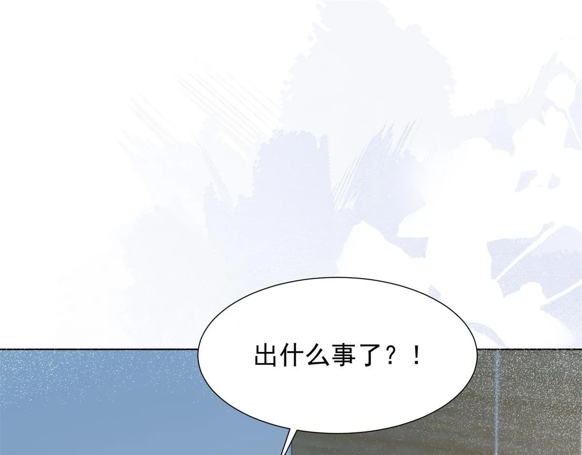 第15话 植物人老公醒了3