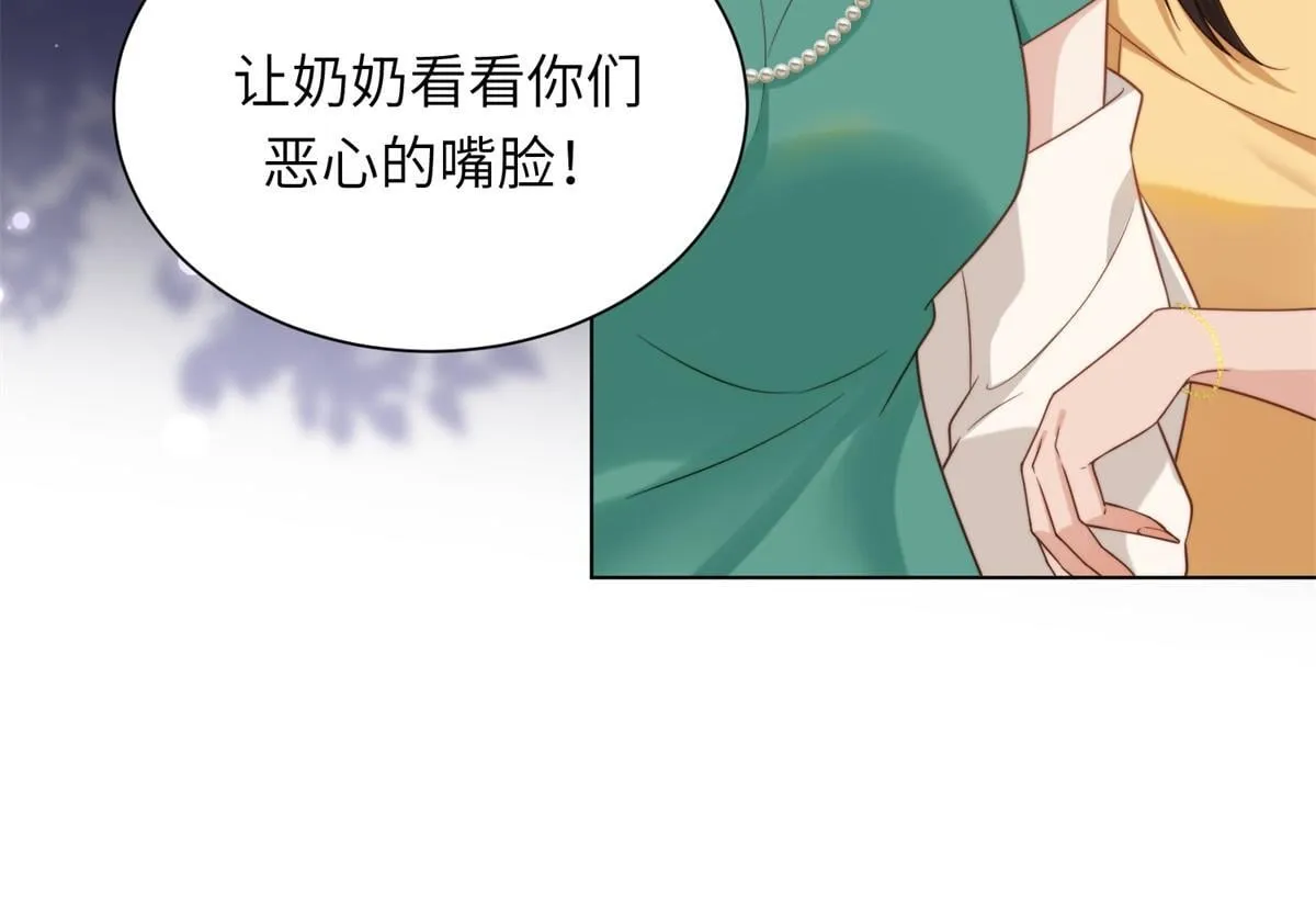 第7话 老公心上人白月光登门71