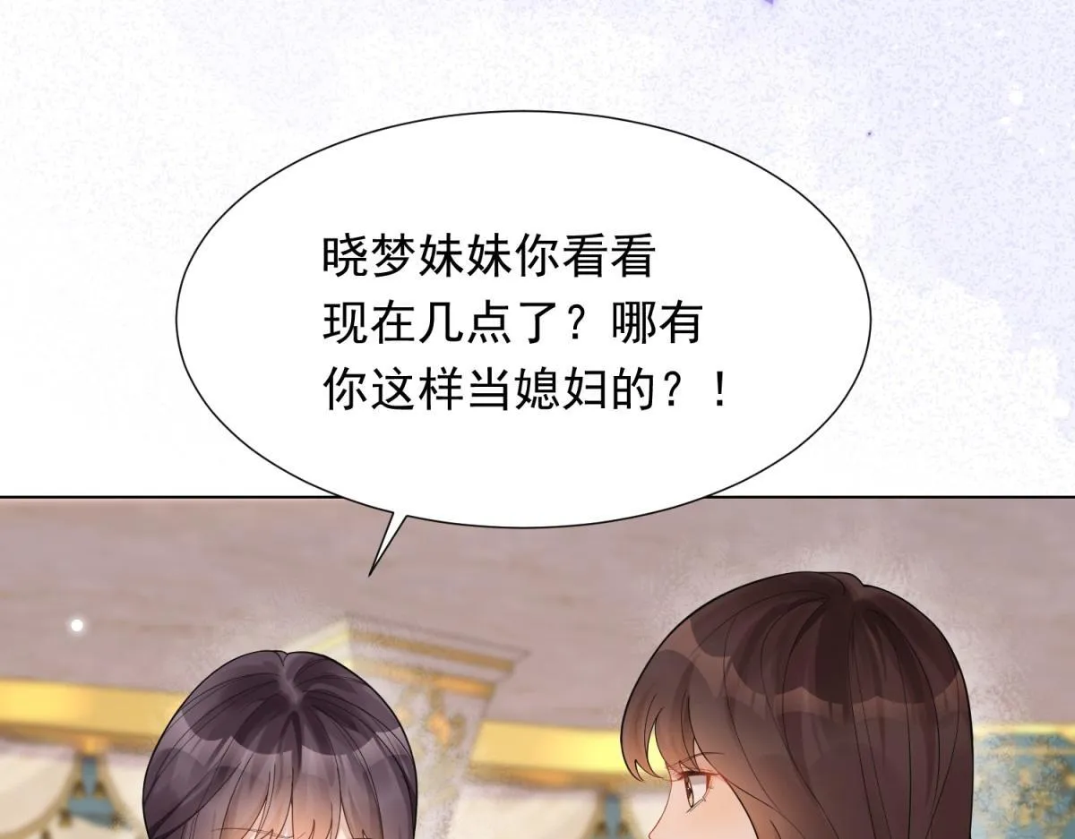 第22话 这好戏我可不能错过！11