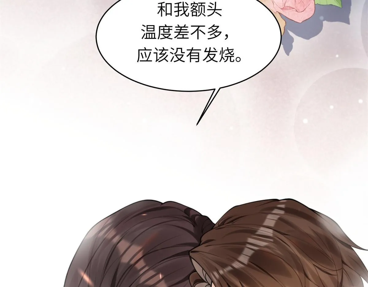 第3话 植物人老公睁开双眼8