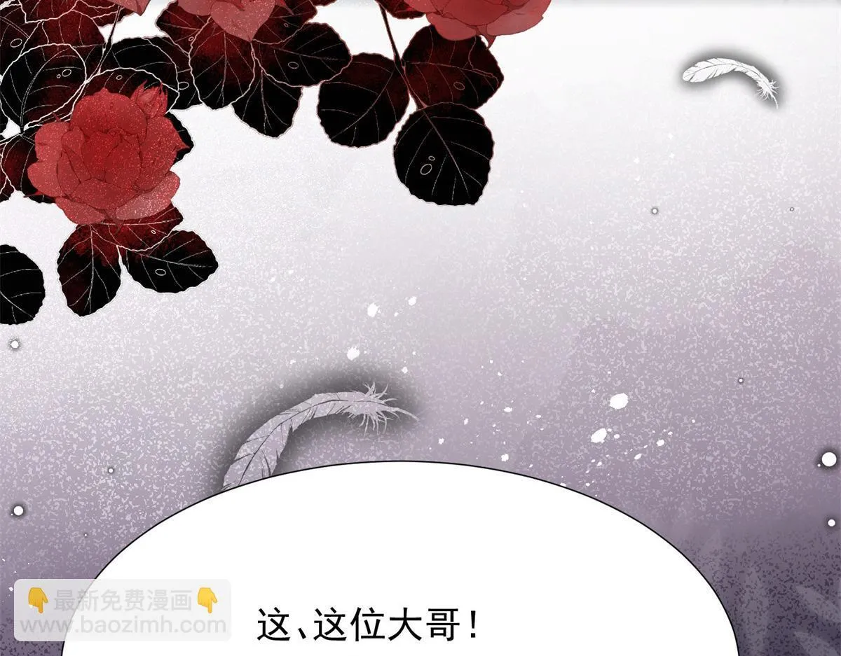 第22话 这好戏我可不能错过！136