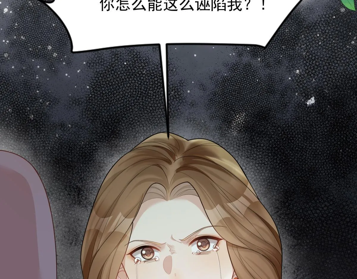 第23话 是不是出什么事了？！144