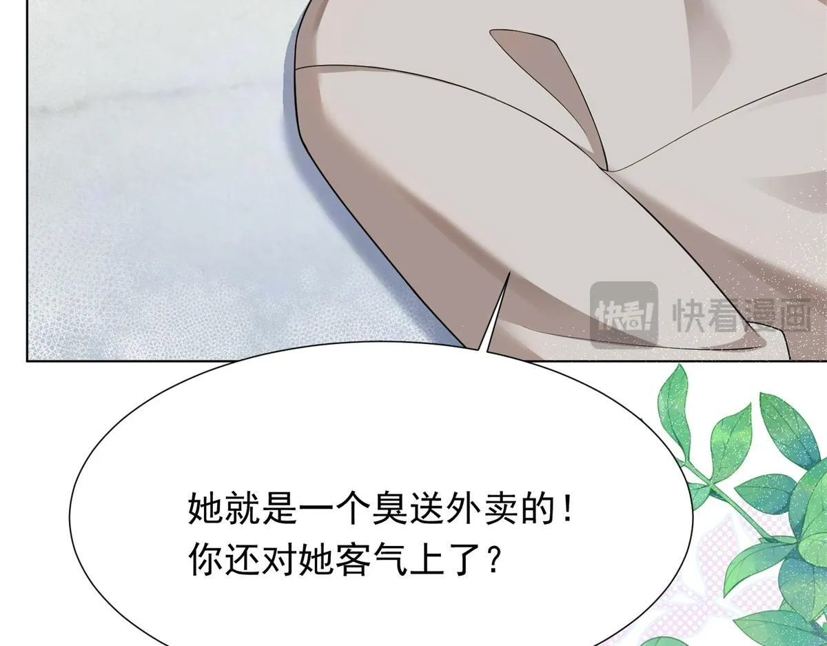 第15话 植物人老公醒了14