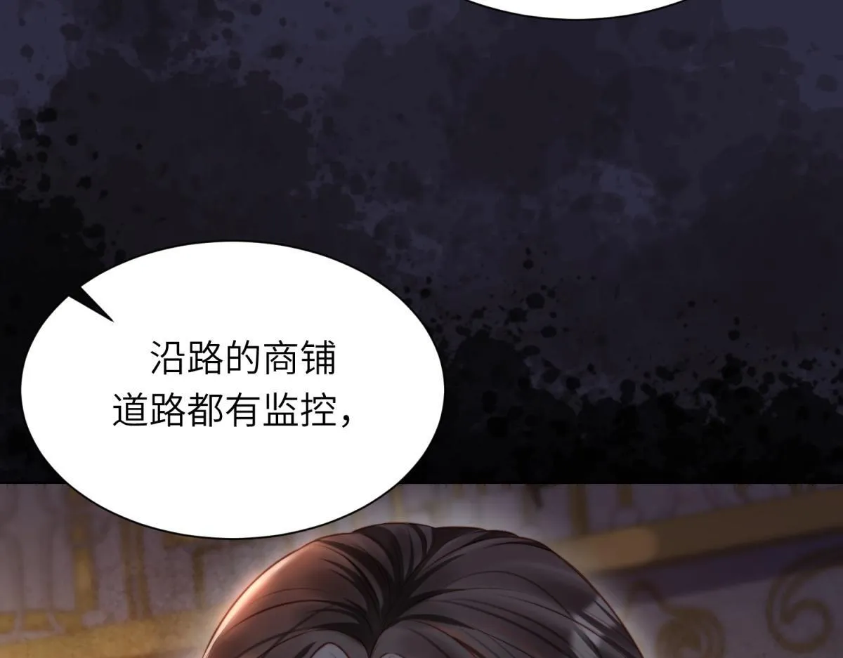 第11话 老公前女友踢到铁板了15