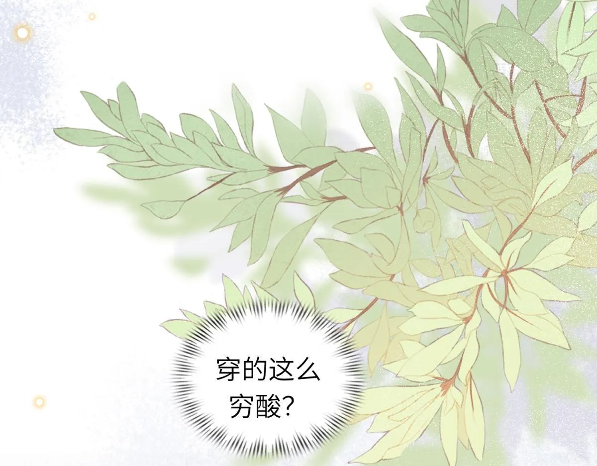 第12话 恶毒继母继妹翻车了23