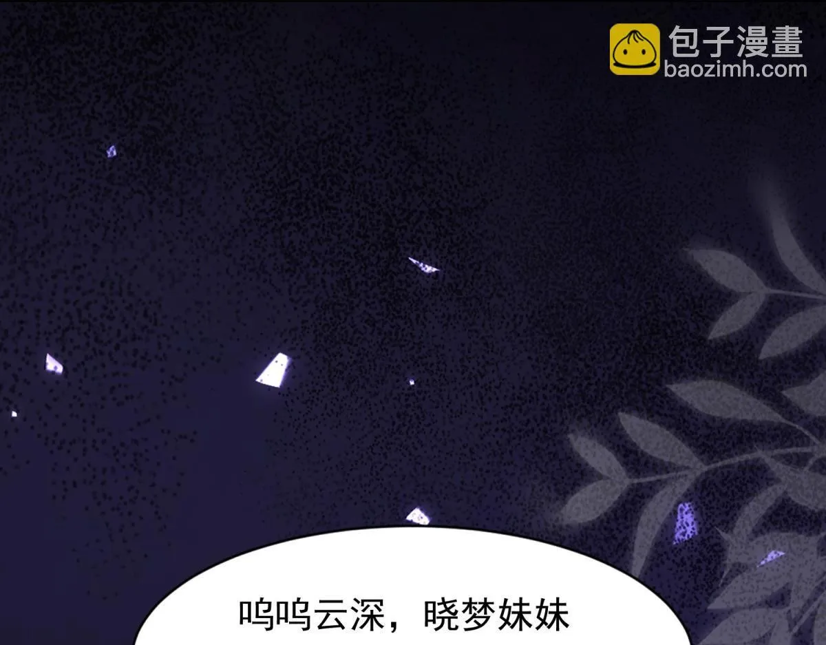 第24话 齐初夏挨了两巴掌100