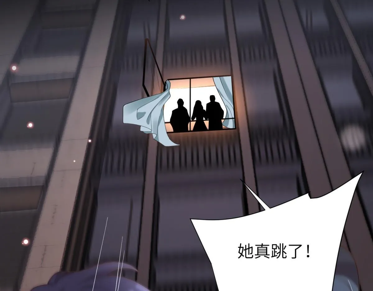 第1话 欺辱没妈妈的孩子68