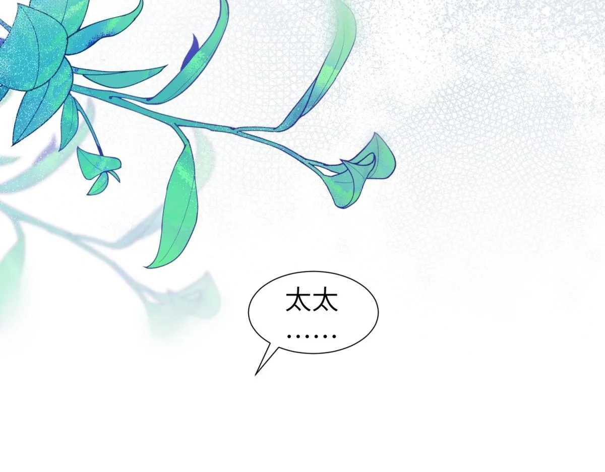 第12话 恶毒继母继妹翻车了83