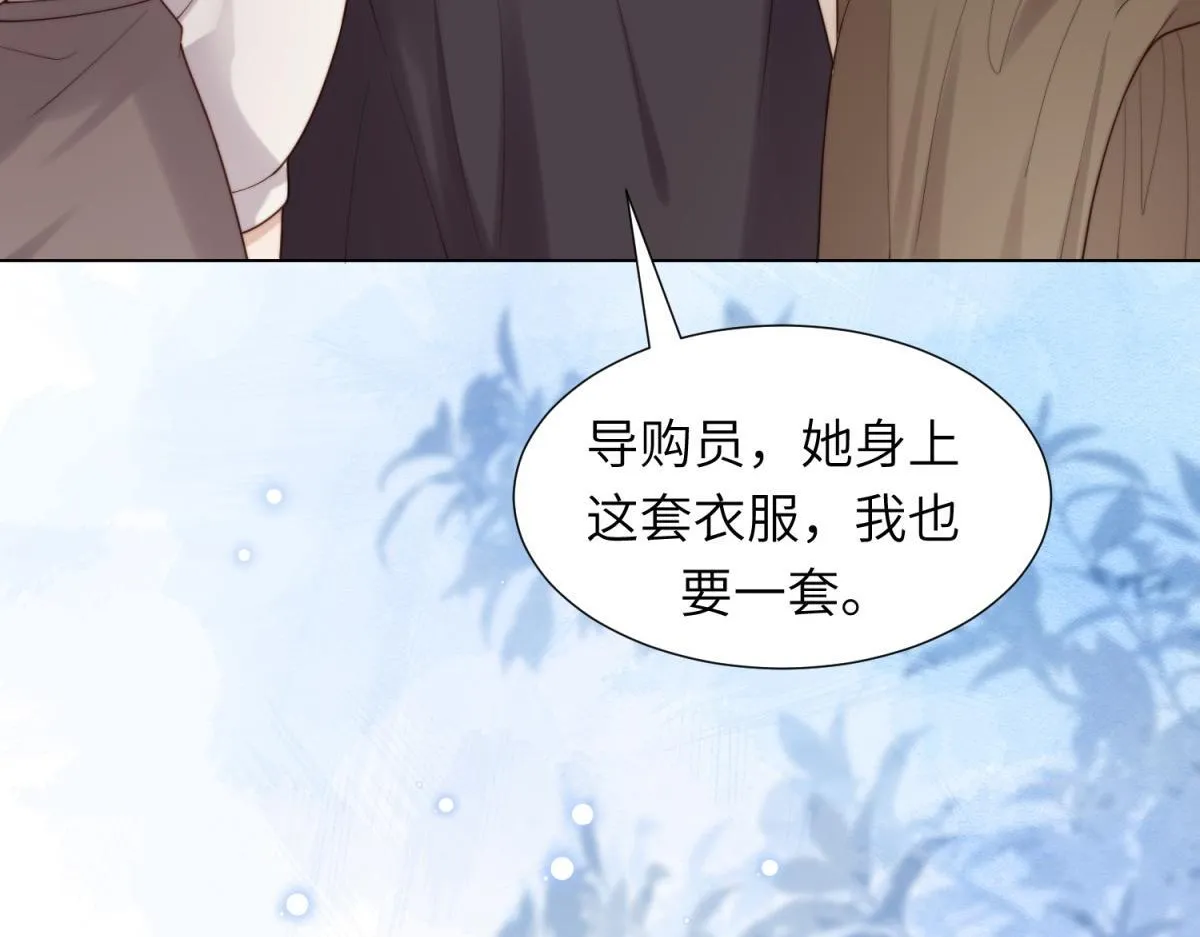 第4话 苏林颜母女俩差点被气傻83