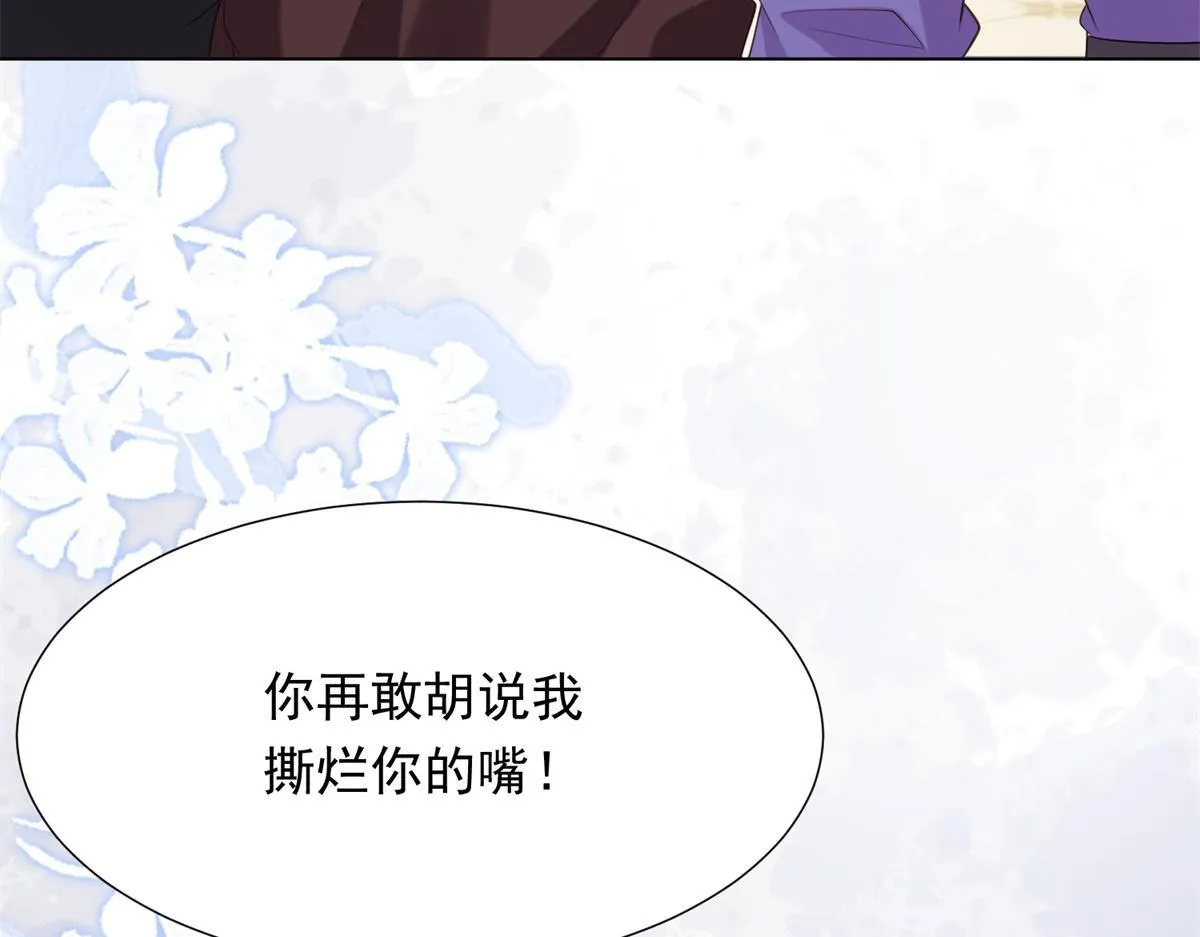 第16话 二伯夫人痛哭求放过60