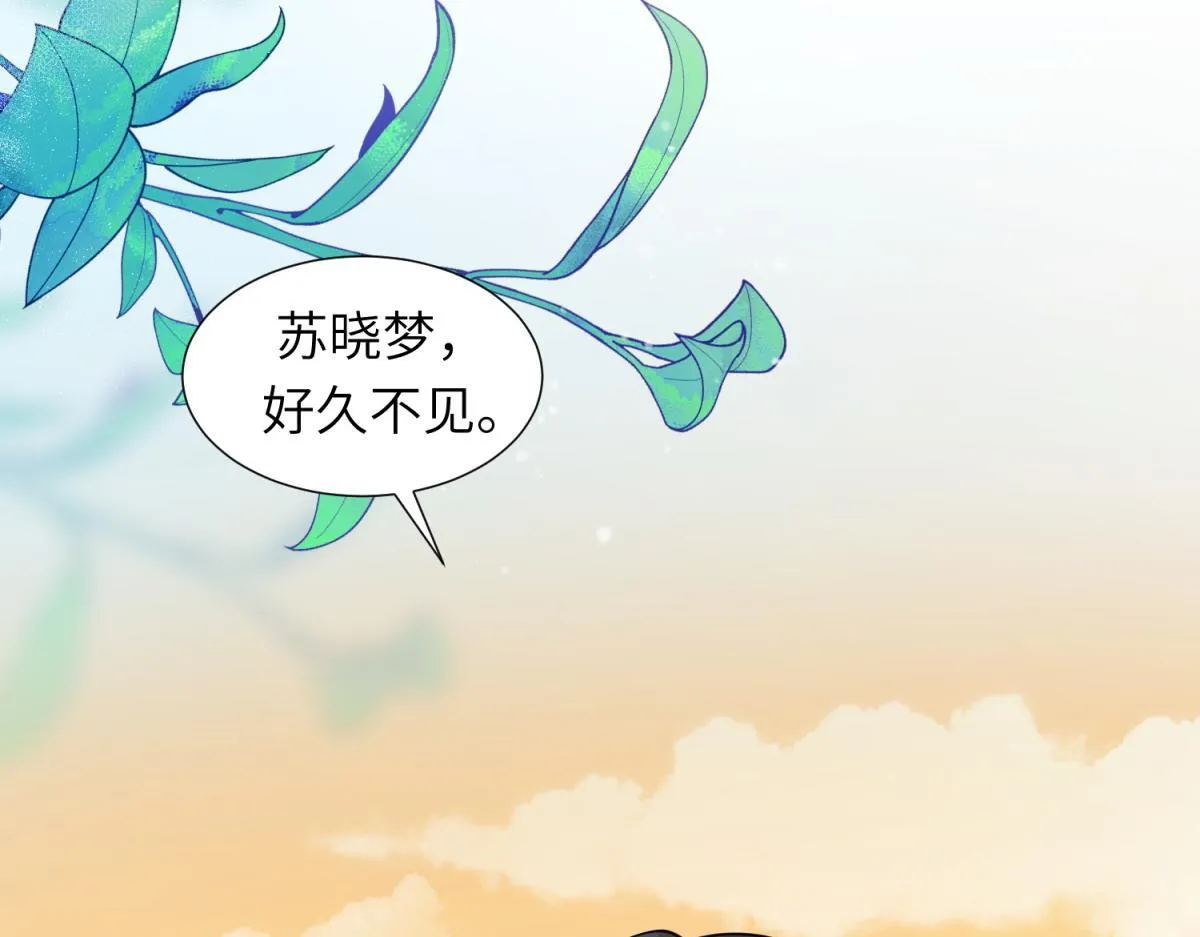 第10话 老公前女友陷害我26