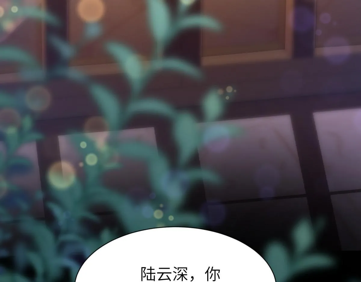 第11话 老公前女友踢到铁板了66