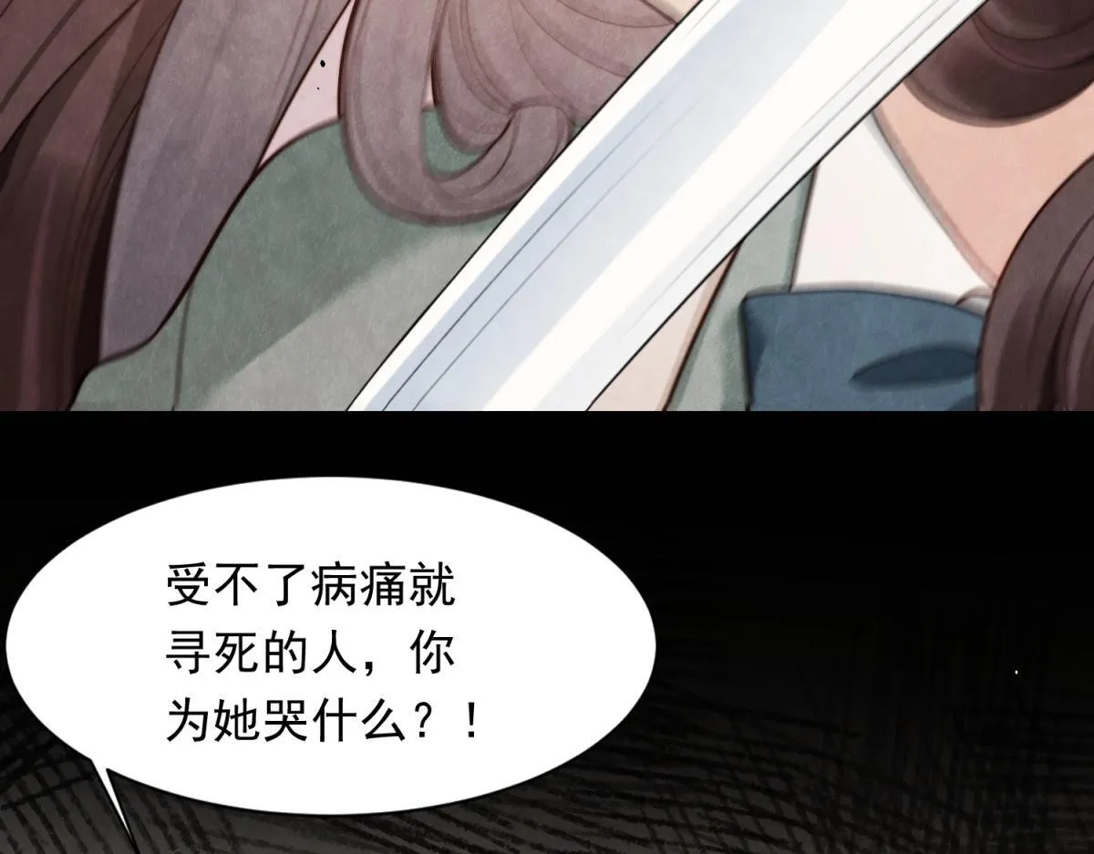 第19话 把衣服解开93