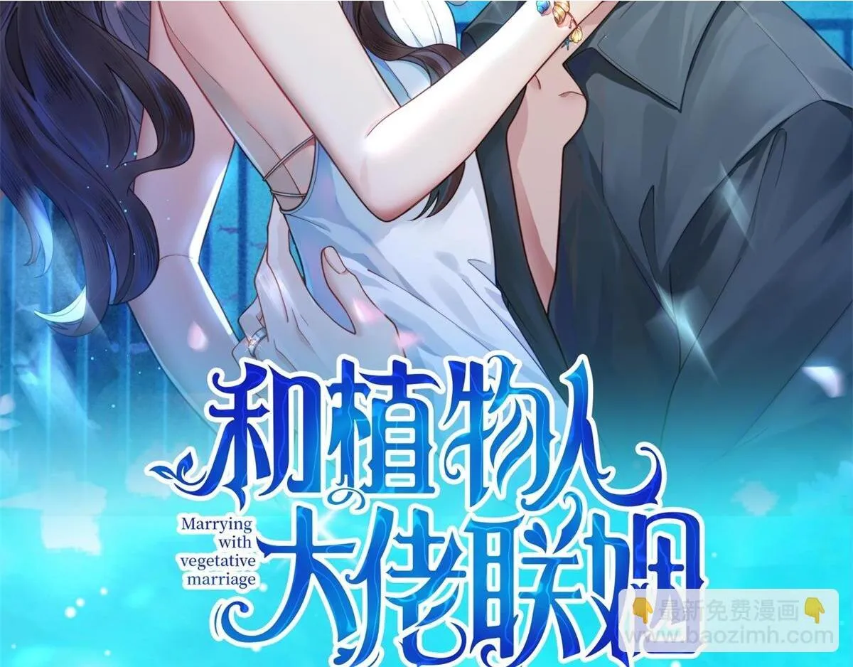 第4话 苏林颜母女俩差点被气傻160