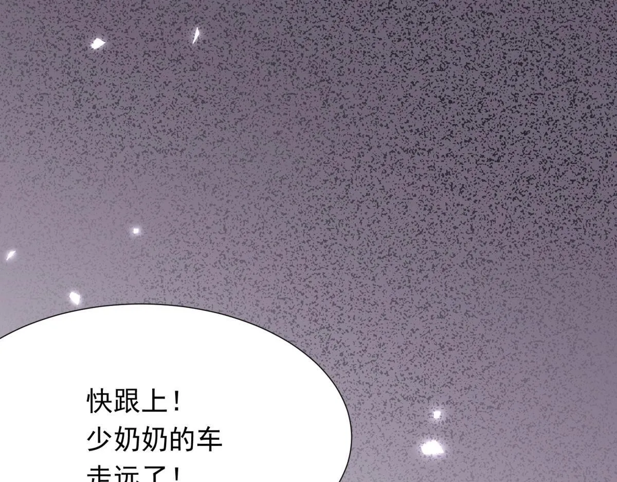 第23话 是不是出什么事了？！12