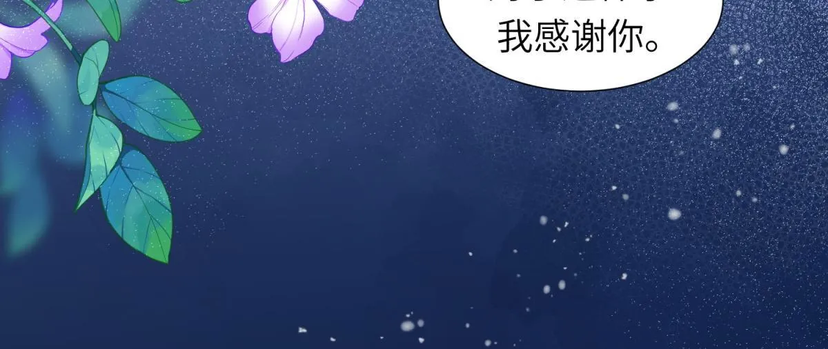 第10话 老公前女友陷害我36