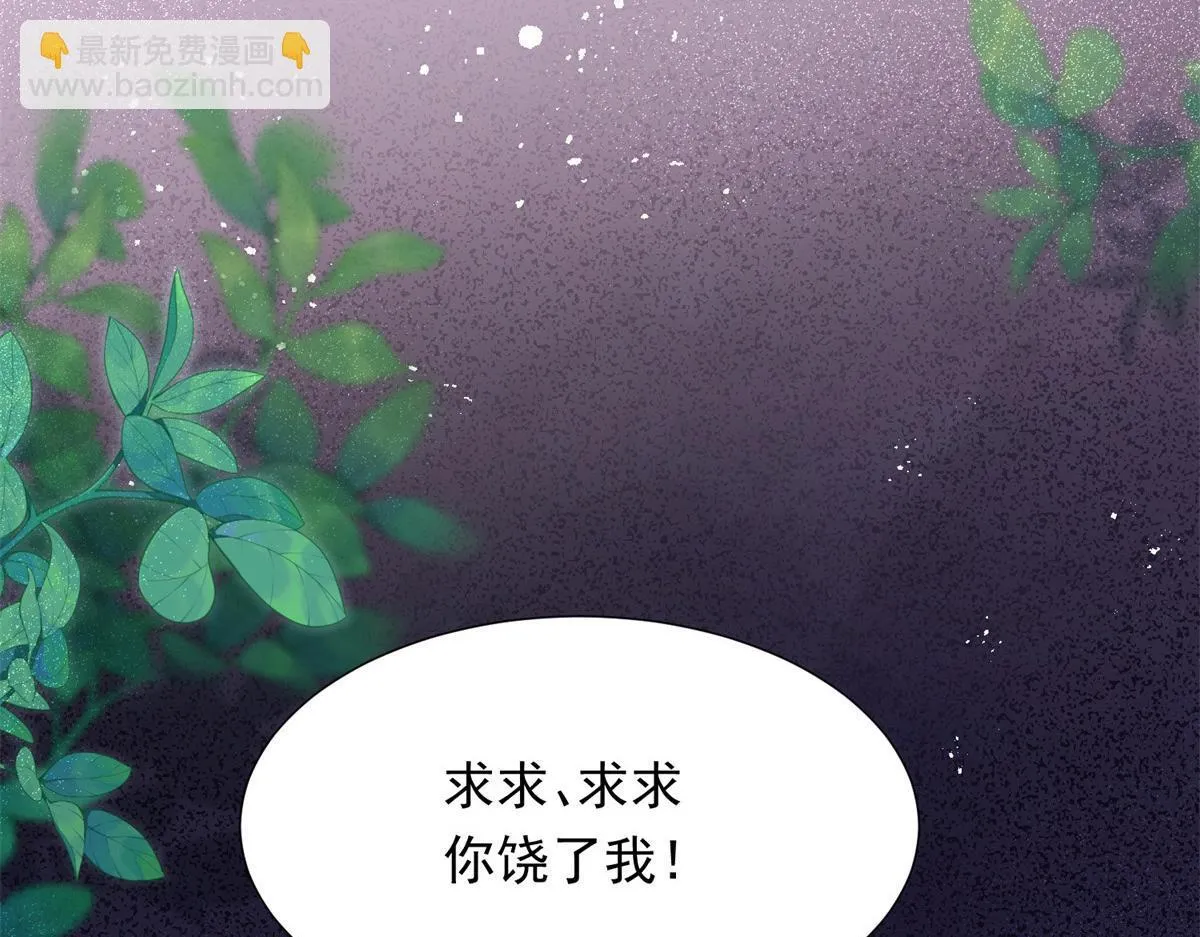 第22话 这好戏我可不能错过！128