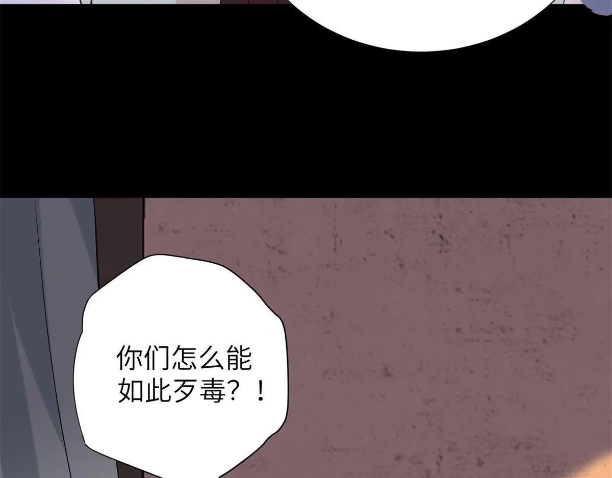 第1话 欺辱没妈妈的孩子32