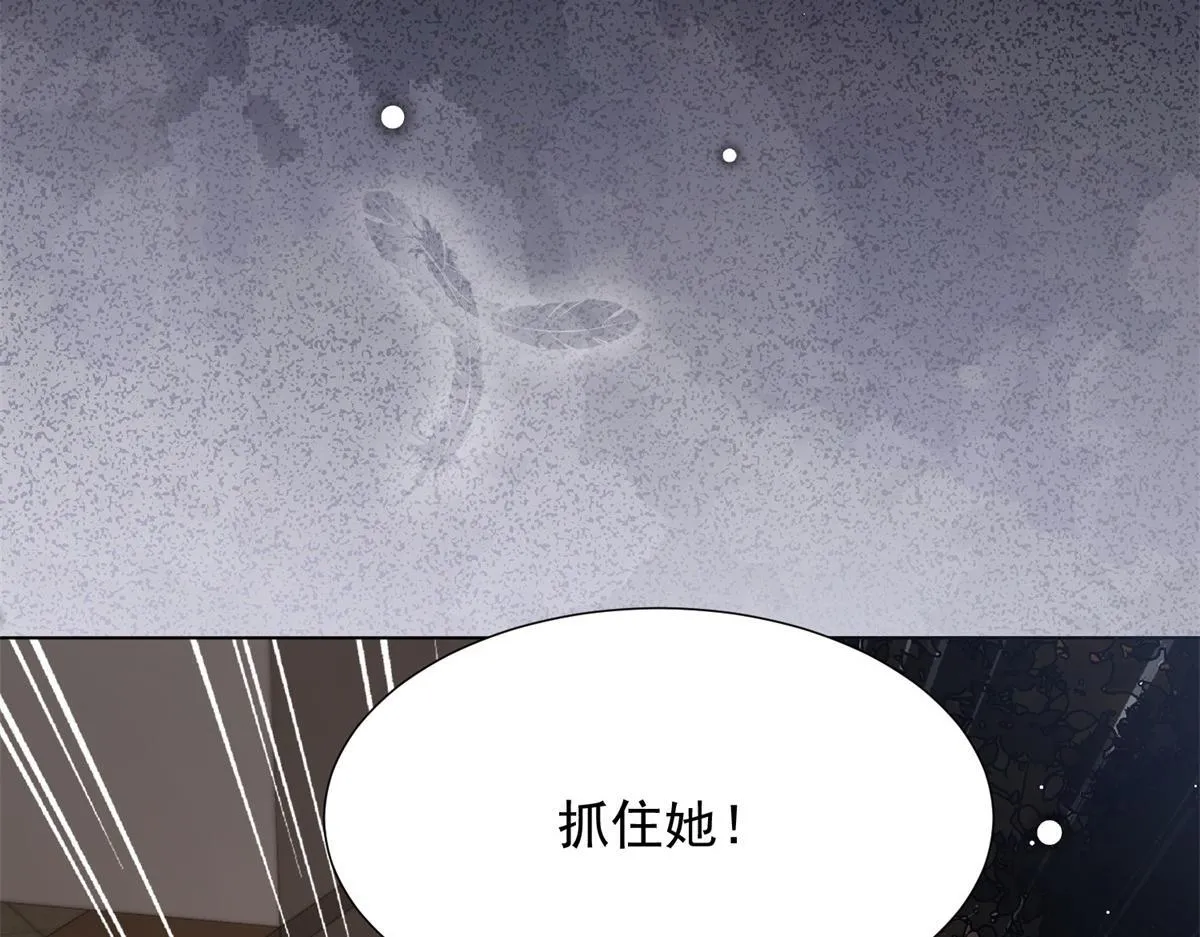 第23话 是不是出什么事了？！32