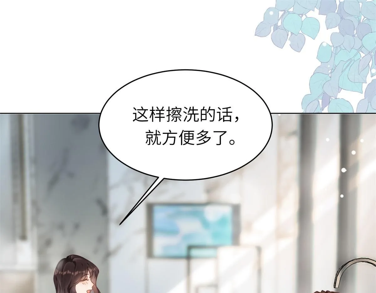 第3话 植物人老公睁开双眼3