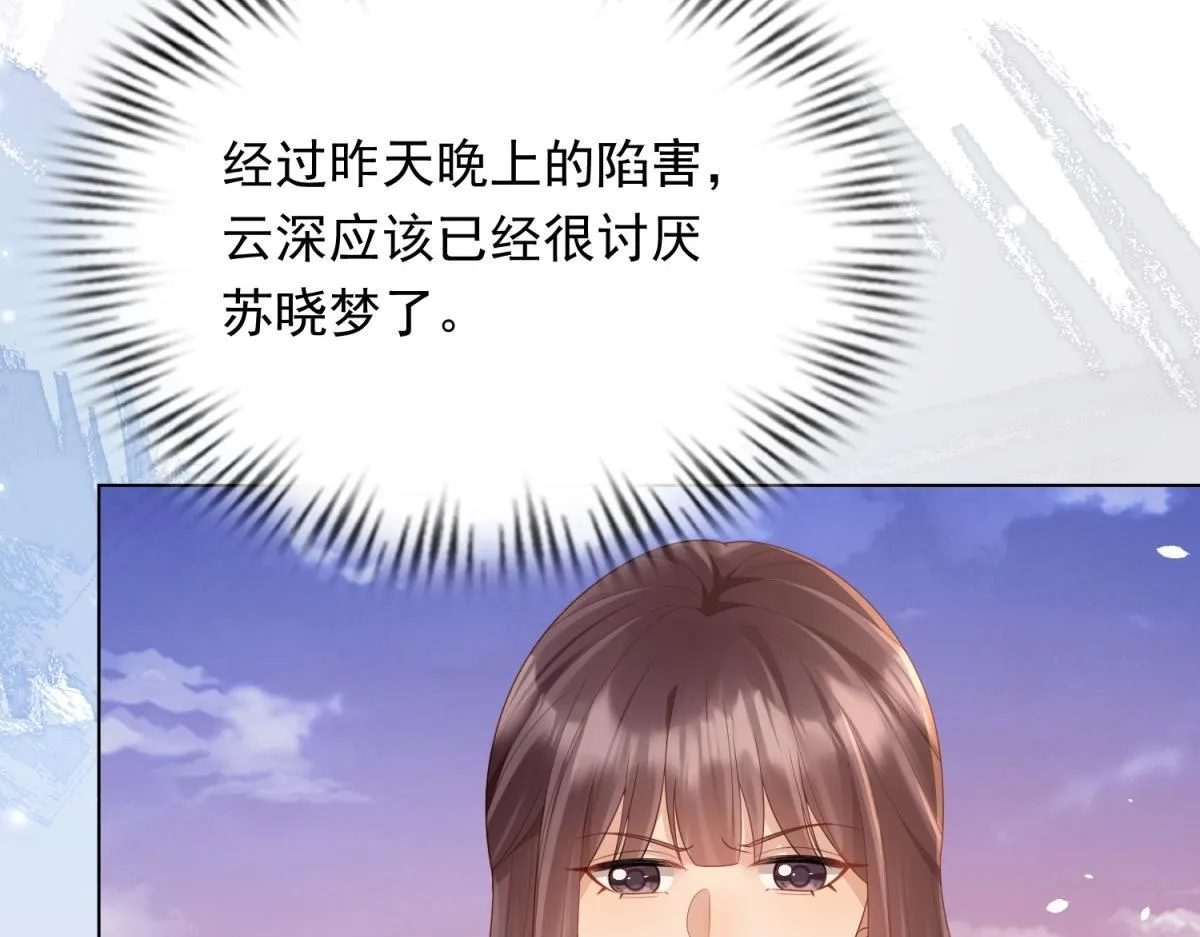 第19话 把衣服解开118