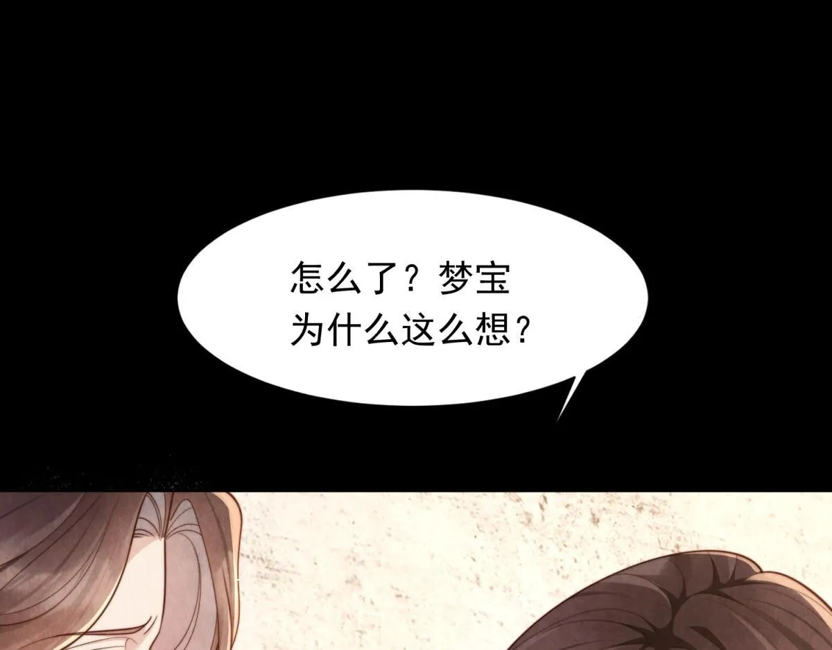 第19话 把衣服解开56
