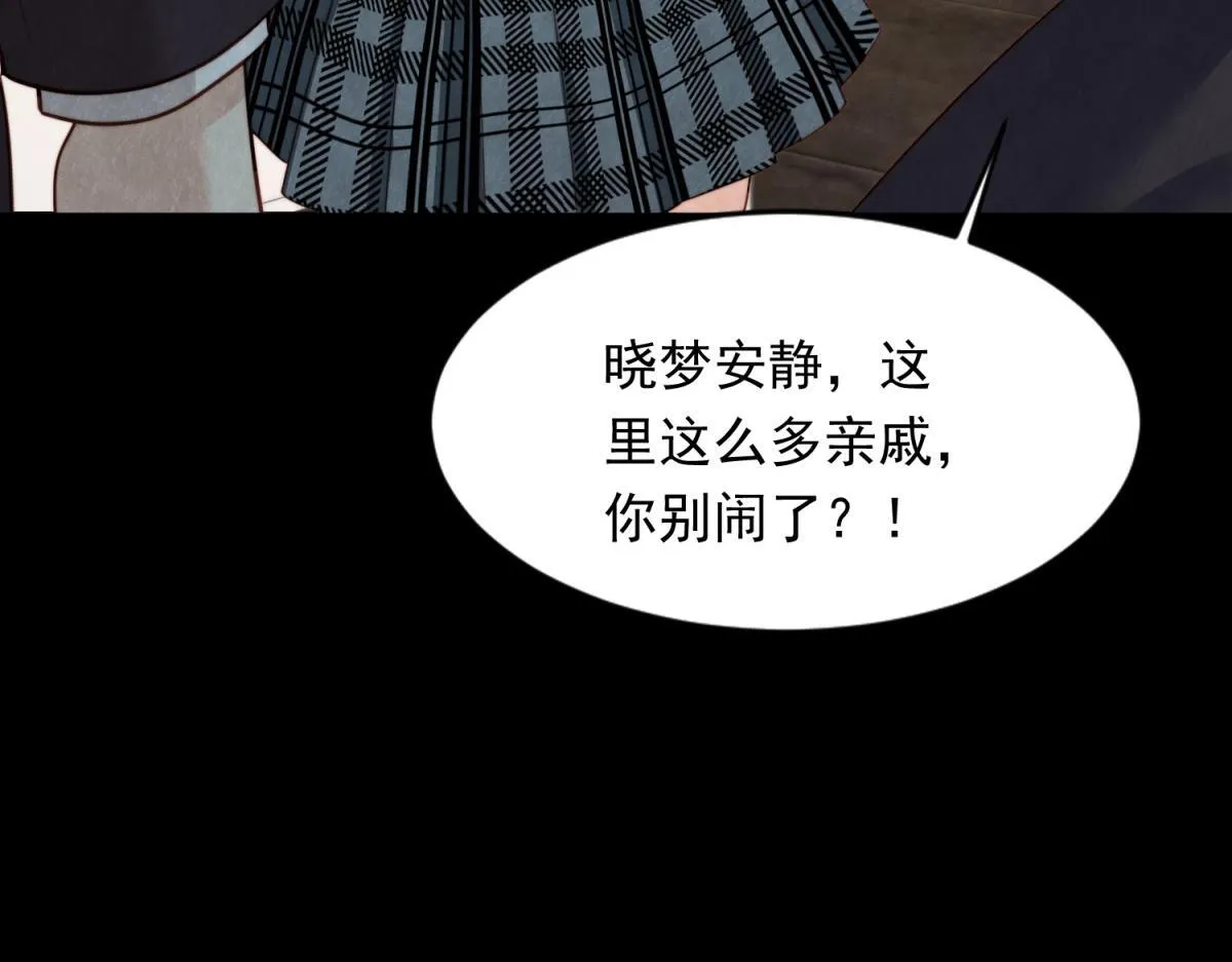 第19话 把衣服解开91