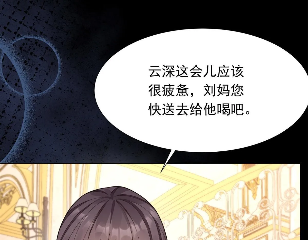第25话 竟然抢走了我的男人！152