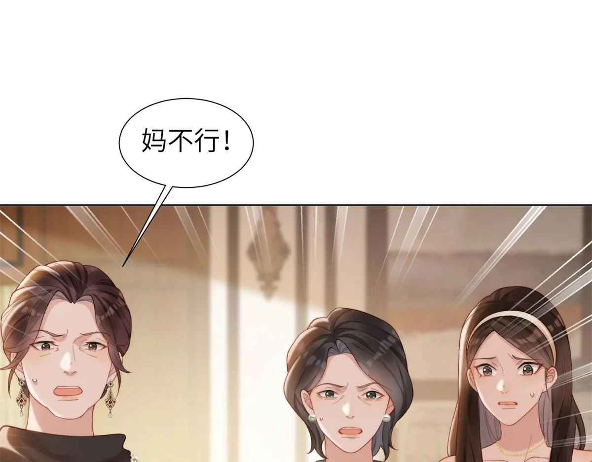 第6话 气翻坏心思亲戚们65