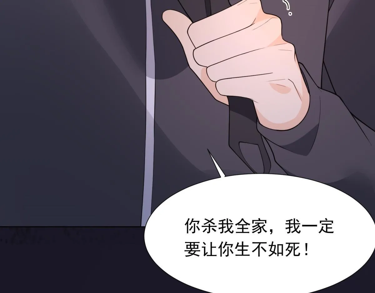 第25话 竟然抢走了我的男人！17