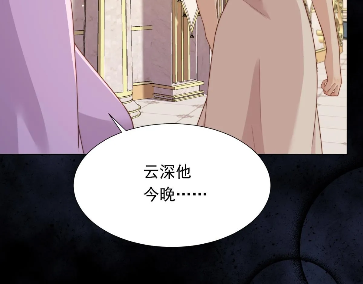 第18话 不被爱的才是小三！58