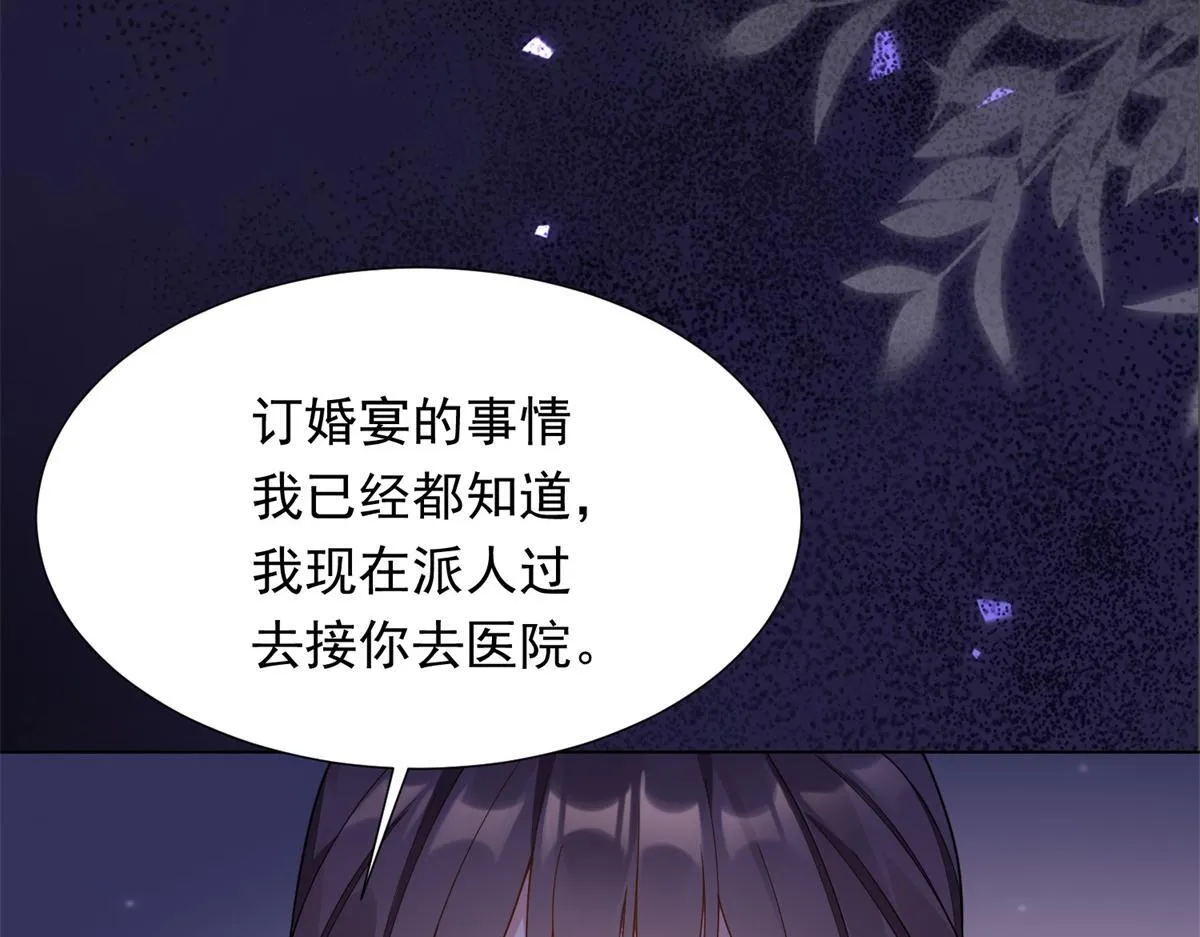 第25话 竟然抢走了我的男人！64