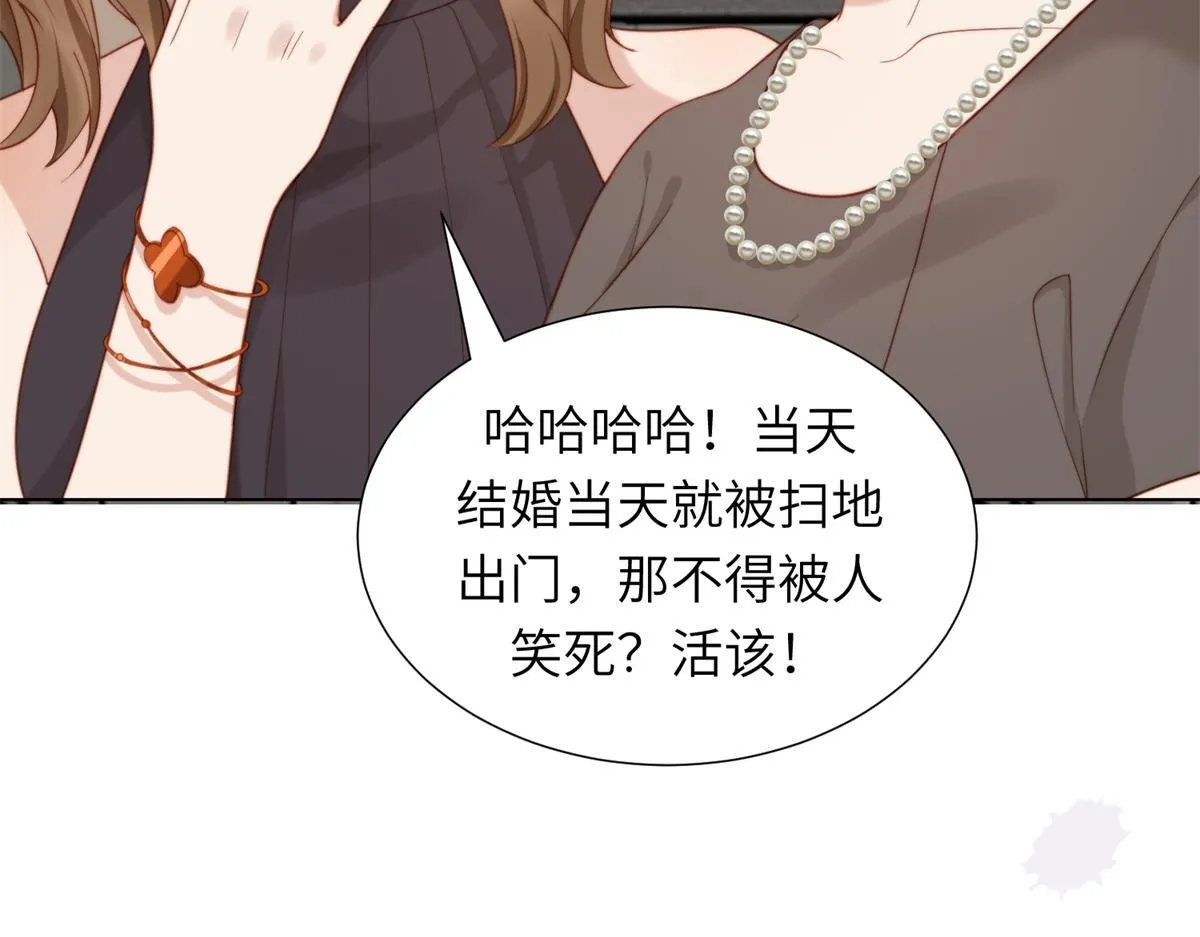 第3话 植物人老公睁开双眼140