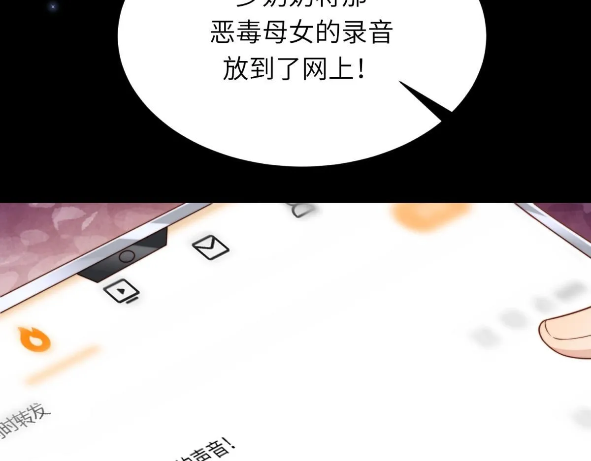 第13话 身败名裂117