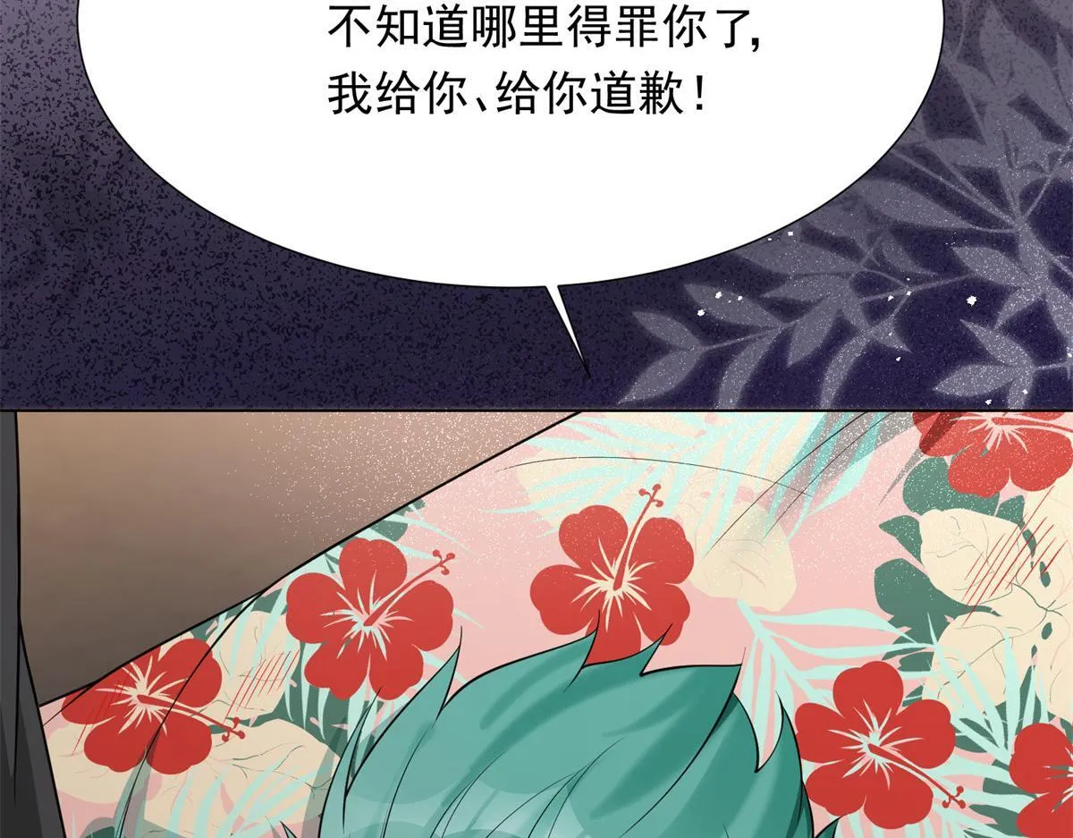 第22话 这好戏我可不能错过！137