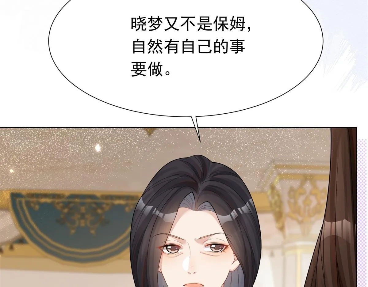 第15话 植物人老公醒了115