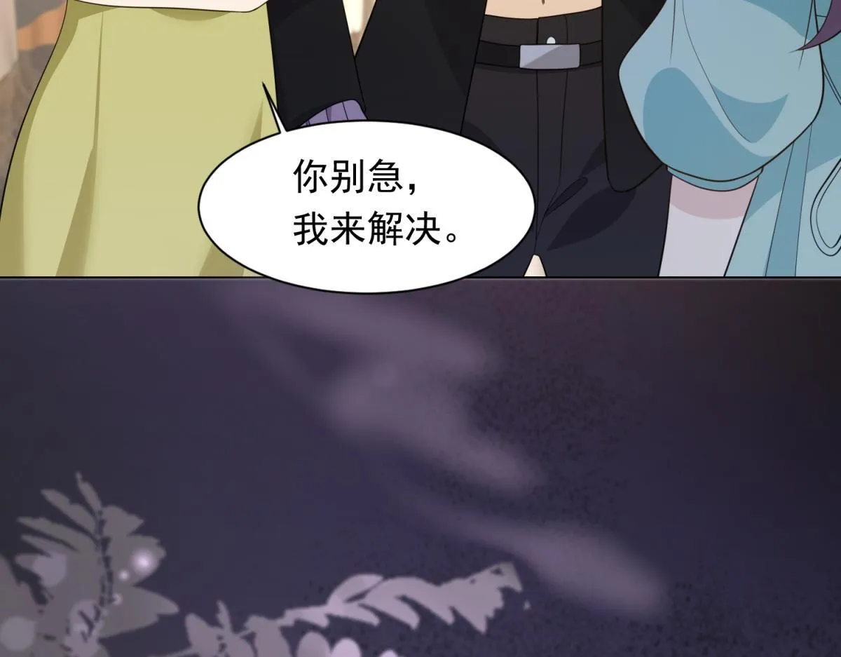 第24话 齐初夏挨了两巴掌27