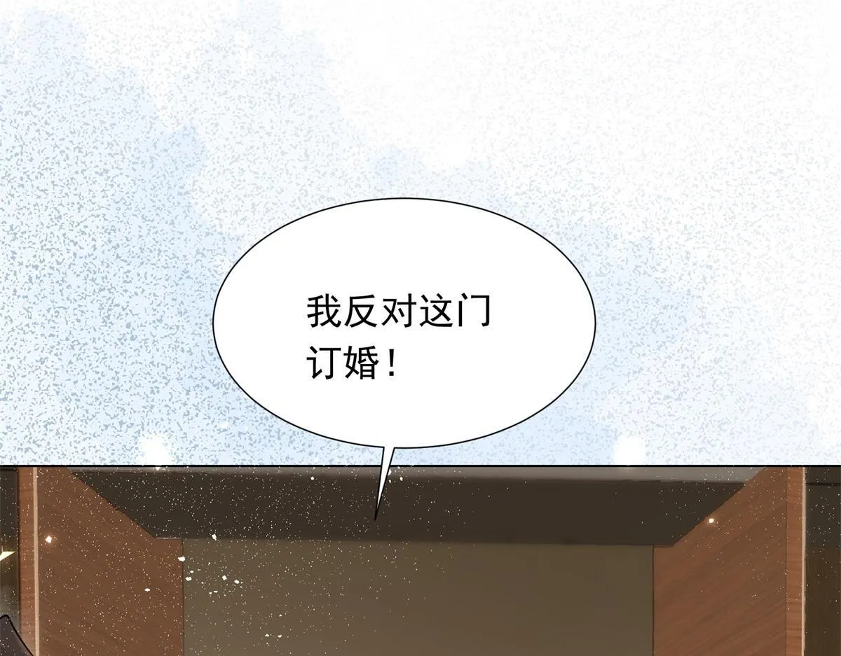 第23话 是不是出什么事了？！105