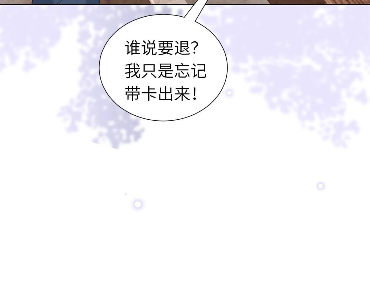 第4话 苏林颜母女俩差点被气傻102