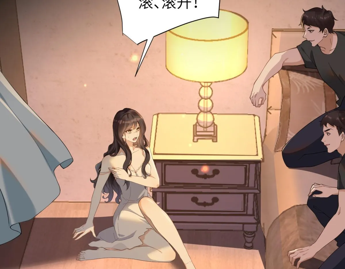 第1话 欺辱没妈妈的孩子14