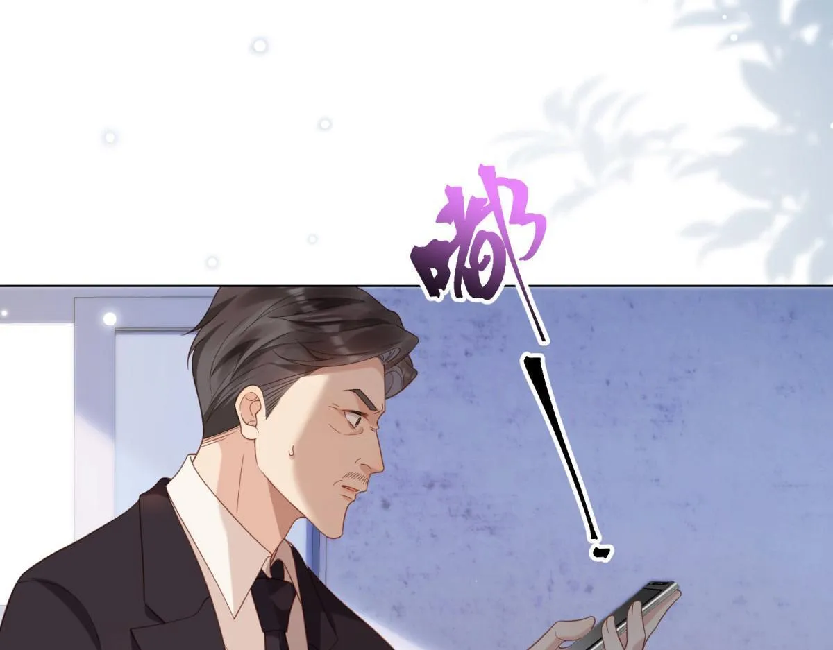 第21话 苏晓梦你别想挣扎！103