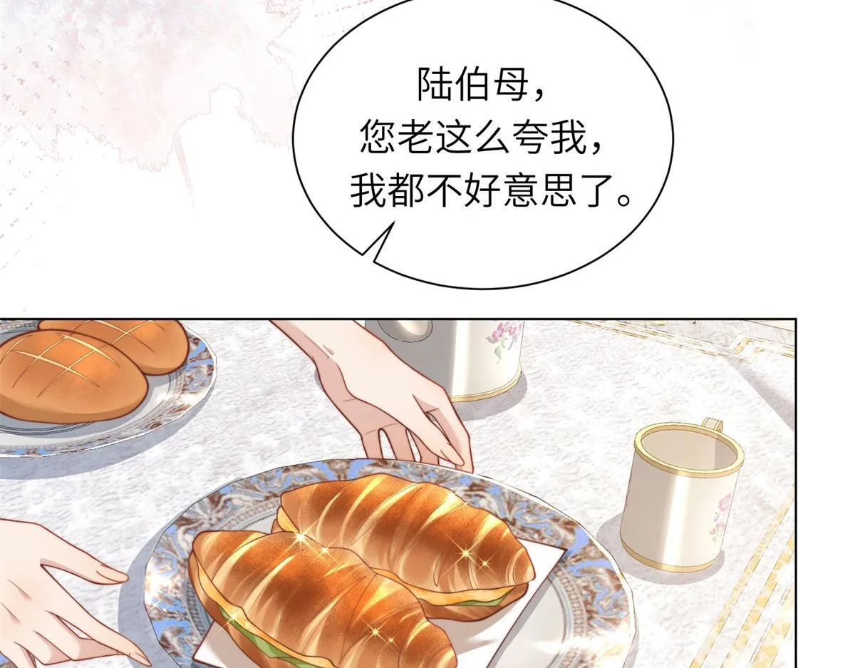 第9话 老公前女友差点被我气死68