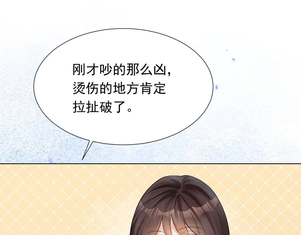 第22话 这好戏我可不能错过！74