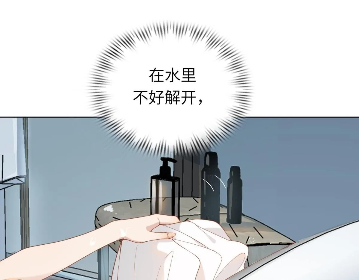 第2话 和植物人生个孩子130