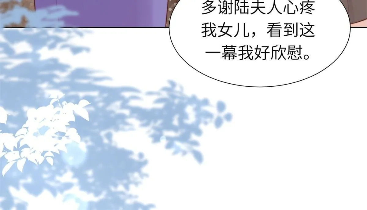 第4话 苏林颜母女俩差点被气傻52